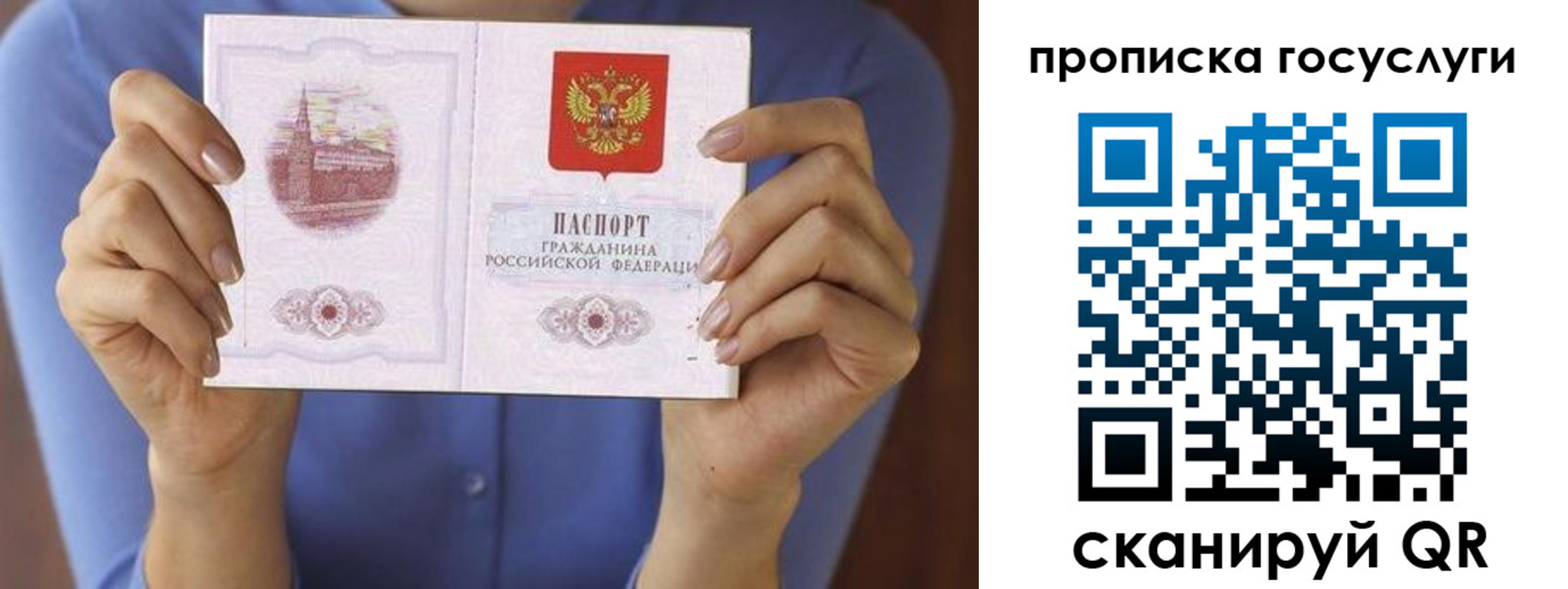миграционный учет в Октябрьском