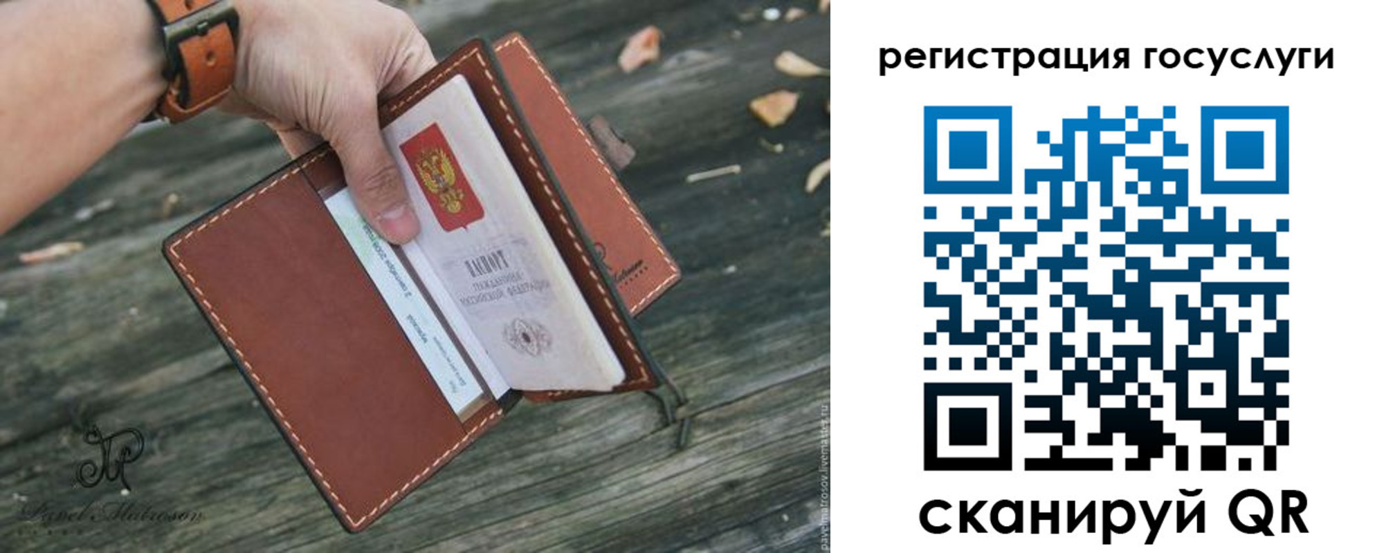 временная регистрация купить в Октябрьском